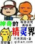 奔跑吧黄河篇第二季