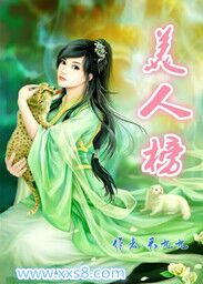 合租屋换租妻完整许剑