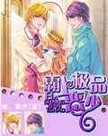 男生和女生在一起差差的很痛
