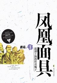 大理寺.卿安妮薇