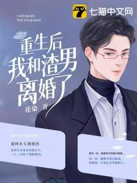 闫欣老张强小说