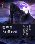上海滩周润发