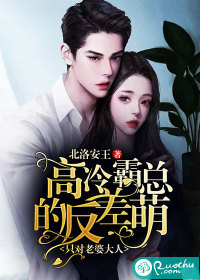 乡村最婬荡交换小说短篇