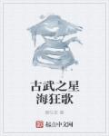 必湿短篇小说集500篇