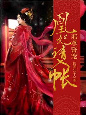 张柏芝艳阳门无删照片图组