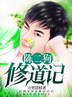 RISE OF EROS
