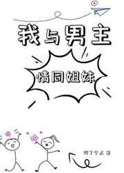 只有医生知道