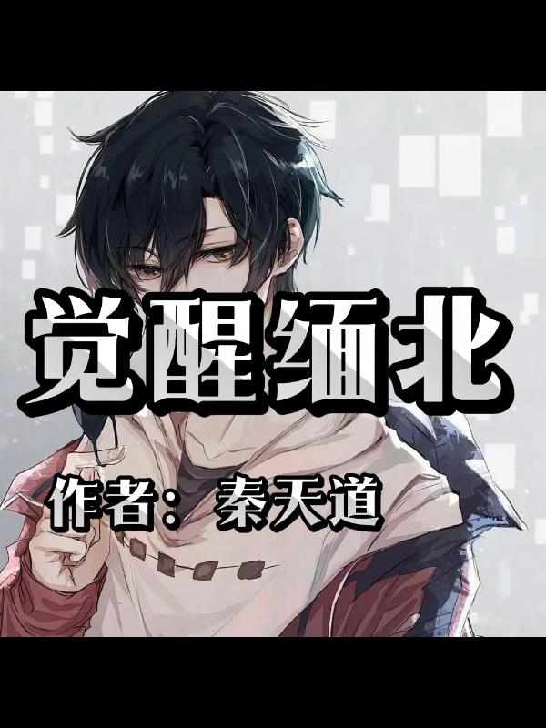 来自星星的你第二部