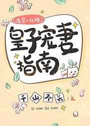 烟火热恋