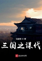 嗯啊快穿