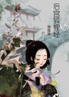漫蛙漫画官方页面免费漫画入口