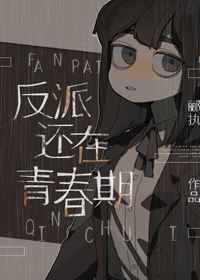 秦立楚清音全文完整版
