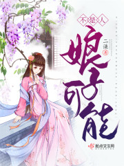 水蜜少女漫画