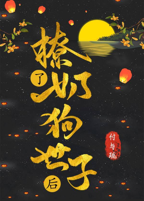 纤细的爱百度云