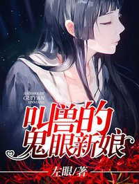 房客无罪国度的小说免费阅读