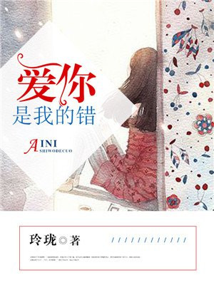 动漫美女黄