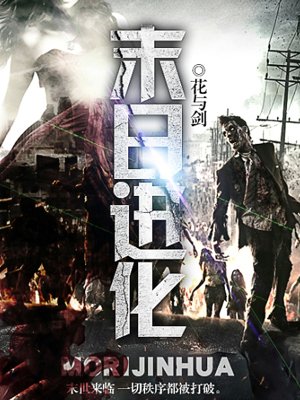 无限在线观看免费韩国动漫