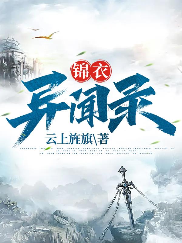 伊藤润二