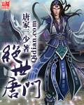 春潮烂漫海棠花