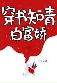 不小心怀了儿子的孩子怎么办