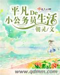 学姐的鞋奴文章