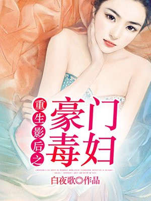 农民伯伯和乡下妹2