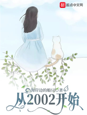 扫黑决战电影