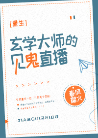 sao货爽吗h