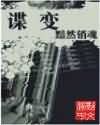 女强男强的古言