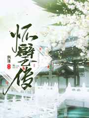禁宫八大酷刑完整版