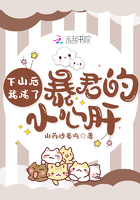 替身继承人