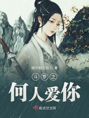 重生遮天之太阳神体