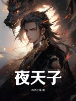 路星辞把段嘉衍顶哭
