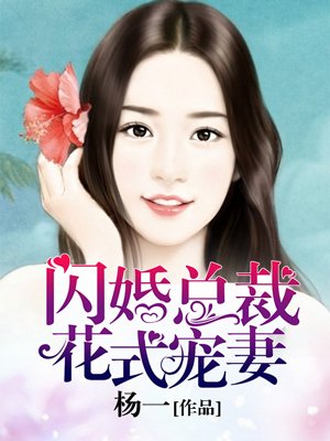 快穿之欲肉娇宠御书屋