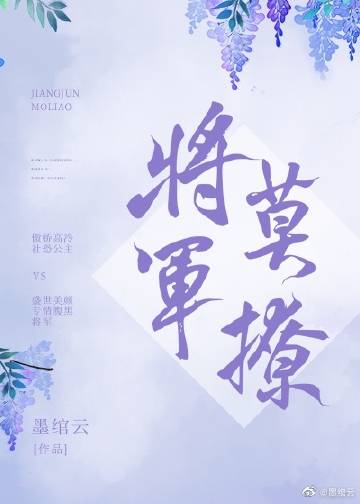 吾凰在上漫画有小说吗