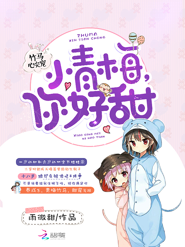 91日本
