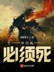 女星潜规则之皇