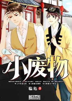 其实我是最强的漫画免费阅读下拉式