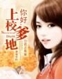 j娇小的日本学生xxxx