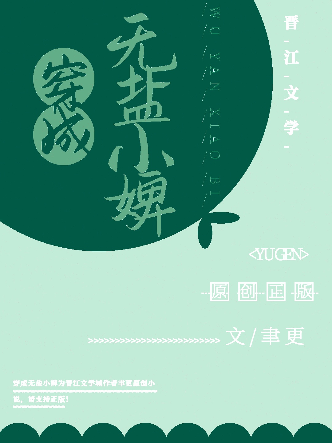 无上大快刀