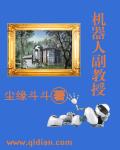 香稚由宇