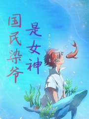 完美世界 辰东