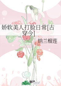 鬼东西