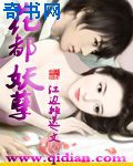 男女做性视频