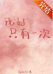 被同学盯上的