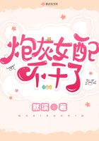 每晚被两个师傅要不停