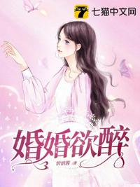 康熙的太子妃沈皎皎