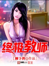 被强行侵犯全彩漫画h不知火舞