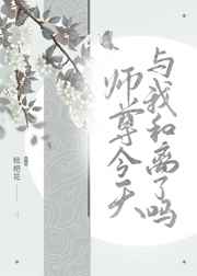 河源崎家一族