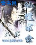 吊带袜视频